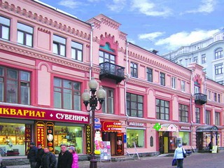Ulica arbat 25
